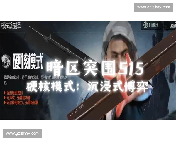 30 新人集结楼层游戏！贾周亮领衔硬核博弈